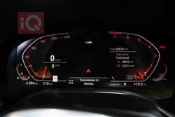 بي ام دبليو الفئة 7